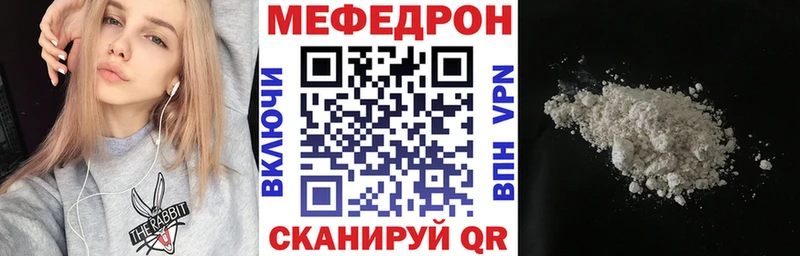 Наркошоп купить КОКАИН  Амфетамин  Мефедрон  Цивильск