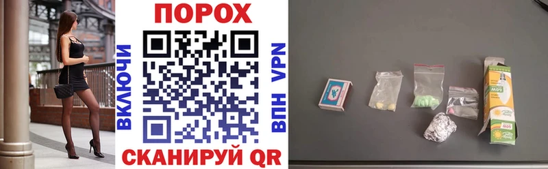 АМФ Premium Купить закладки Цивильск