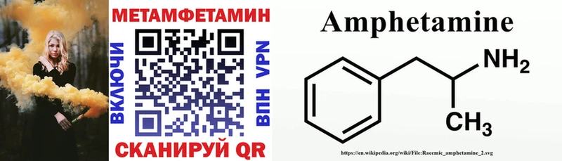 Амфетамин Premium Цивильск