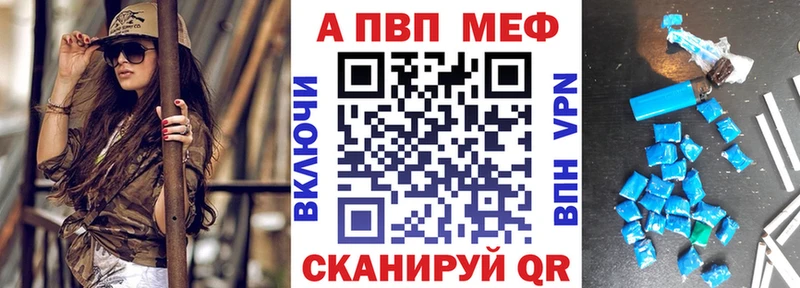 A PVP крисы CK Купить где Цивильск