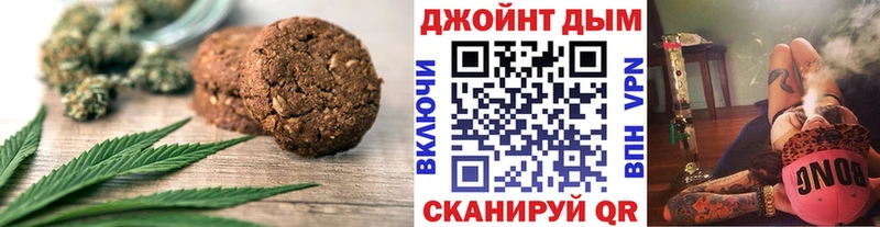 Canna-Cookies марихуана Цивильск