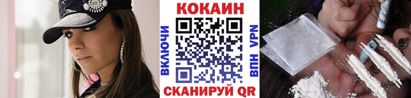 КОКАИН FishScale  Купить  Цивильск 