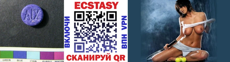 Купить где  Цивильск  Экстази круглые 