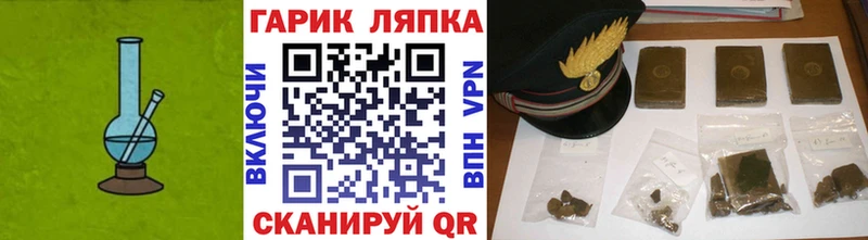 Купить закладки  Цивильск  Гашиш VHQ 