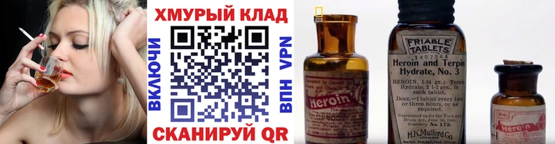 Героин Афган  Купить  Цивильск 