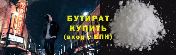 spice Вяземский
