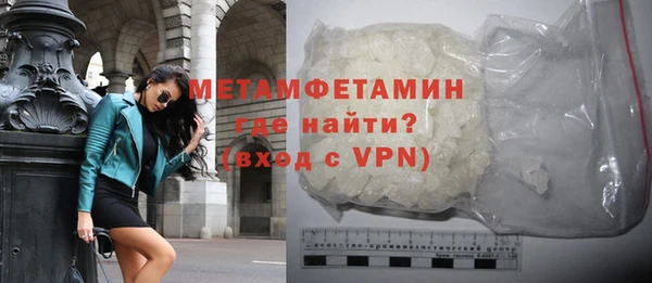 молекула духа Вязьма