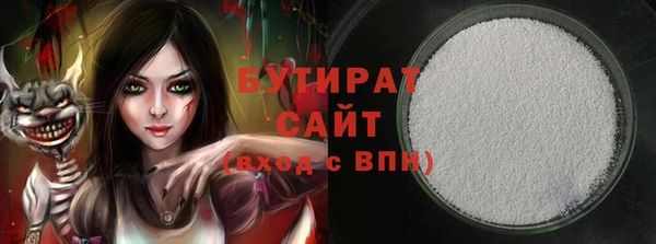 мескалин Вязники