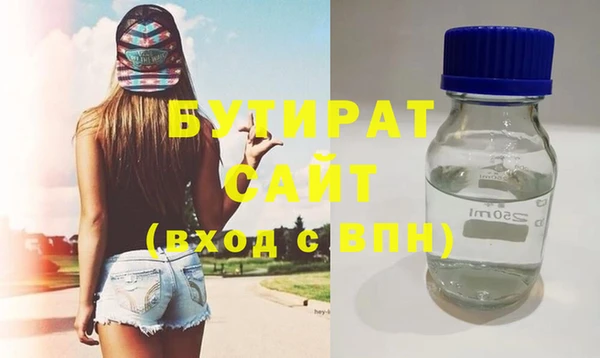 молекула духа Вязьма