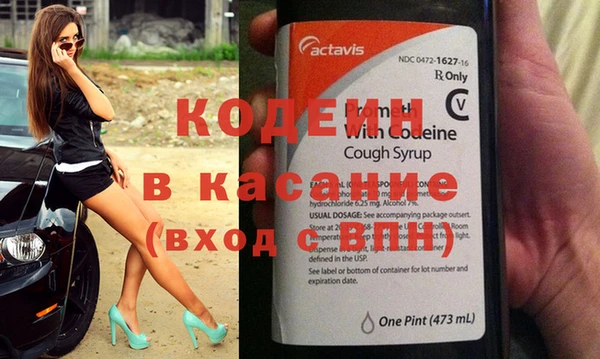 spice Вяземский