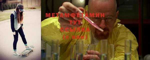 spice Вяземский