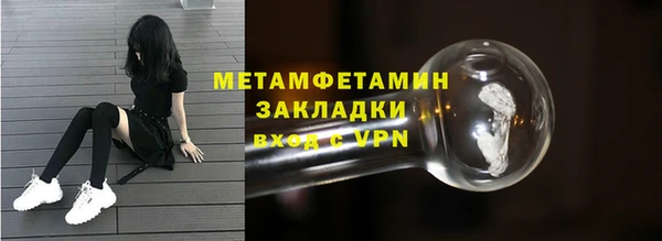 мескалин Вязники