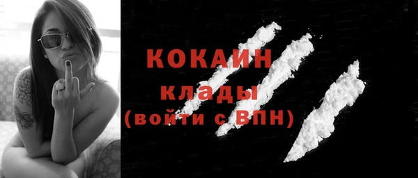 2c-b Волоколамск