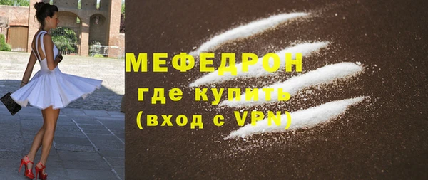 2c-b Волоколамск