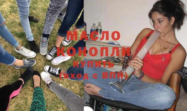 2c-b Волоколамск