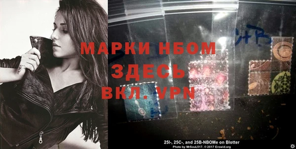 мескалин Вязники