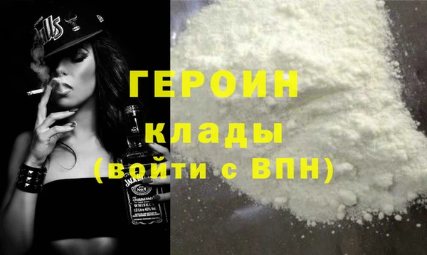 spice Вяземский