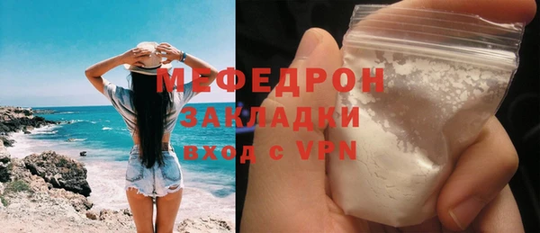 молекула духа Вязьма