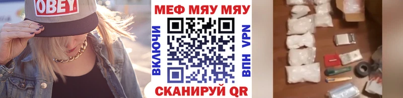 Мефедрон VHQ  Купить где  Цивильск 