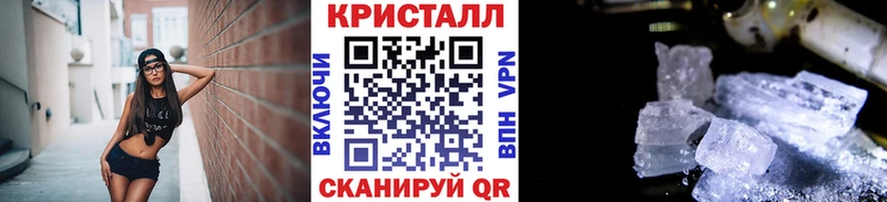 Купить где  Цивильск  Первитин Methamphetamine 