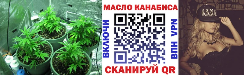 ТГК Wax  Купить закладки  Цивильск 